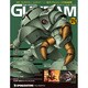 ガンダムパーフェクトファイル 2014年 2/18号（124） [雑誌]