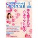 PHP スペシャル 2014年 03月号 [雑誌]