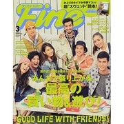 Fine (ファイン) 2014年 03月号 [雑誌]