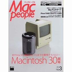 Mac People (マックピープル) 2014年 03月号 [雑誌]