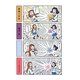 星座と文学 [単行本]