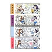 星座と文学 [単行本]
