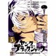 ヤングブラック・ジャック 5（ヤングチャンピオンコミックス） [コミック]