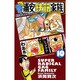 毎度!浦安鉄筋家族 10（少年チャンピオン・コミックス） [コミック]