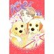 ハッピー!ハッピー 6（Be・Loveコミックス） [コミック]