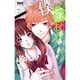 僕の家においで 3(りぼんマスコットコミックス) [コミック]