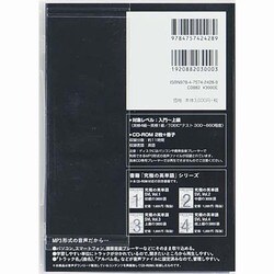 ヨドバシ.com - 究極の英単語12000語音声CD-ROM 通販【全品無料 ヨドバシ.com - 究極の英単語12000語音声CD-ROM 通販【全品無料