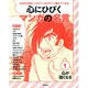 第1巻 心が強くなる [全集叢書]
