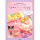 サンリオキャラクターのときめきスイーツレシピ [単行本]