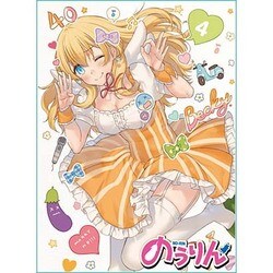 豊富な商品から ヨドバシ.com - のうりん Vol.4 [Blu-ray Disc] 通販【全品無料 その他