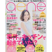 aene 2014年 03月号 [雑誌]