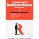 The Japanese Journal of Rehabilitation Medicine (リハビリーテーション医学) 2014年 01月号 [雑誌]
