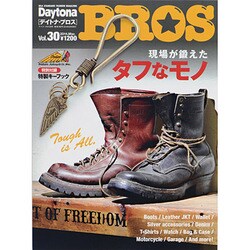 Daytona BROS (デイトナ・ブロス) 2014年 03月号 [雑誌]