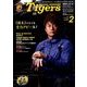 月刊 タイガース 2014年 02月号 [雑誌]