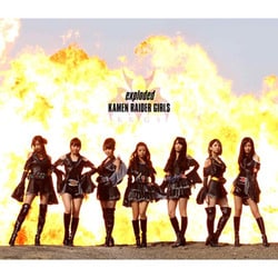 KAMEN RIDER GIRLS／exploded
