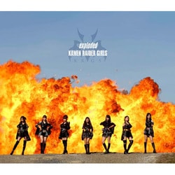 KAMEN RIDER GIRLS／exploded