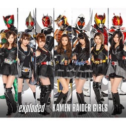 KAMEN RIDER GIRLS／exploded