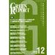 GREEN REPORT 2013年12月号 [単行本]