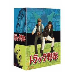 ヨドバシ.com - トラック野郎 Blu-ray BOX 2 [Blu-ray Disc] 通販【全品無料配達】