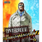 ONE PIECE ワンピース 16THシーズン パンクハザード編 PIECE.7