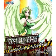 ONE PIECE ワンピース 16THシーズン パンクハザード編 PIECE.8
