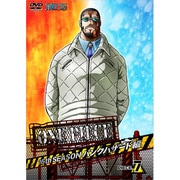 ONE PIECE ワンピース 16THシーズン パンクハザード編 PIECE.7