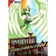 ONE PIECE ワンピース 16THシーズン パンクハザード編 PIECE.8