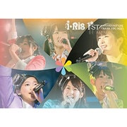 i☆Ris 1ST ANNIVERSARY LIVE-THANK YOU ALL-