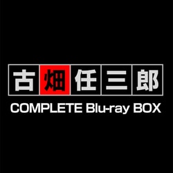 古畑任三郎 COMPLETE Blu-ray BOX ＋　DVDデッキ付