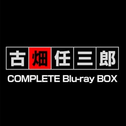 未開封品！古畑任三郎 COMPLETE Blu-ray Disc-BOX