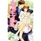 金融王の寵愛―伯爵と仔ヤギと花嫁と(ローズキーノベルズ) [新書]
