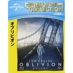 オブリビオン [Blu-ray Disc]