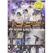 Sexy Zone×A.B.C-Z×薮宏太 トニトニワールドへ行こう! [単行本]