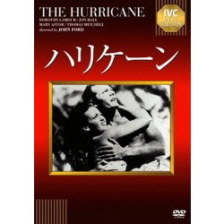 ハリケーン (IVCベストセレクション) [DVD]