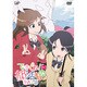 てさぐれ!部活もの あんこーる Vol.1 [DVD]
