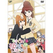 てさぐれ!部活もの あんこーる Vol.3