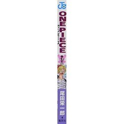 ワンピース73巻 ヨドバシ.com - One Piece Vol. 73/ワンピース 73巻 [洋書