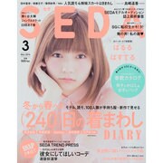 SEDA (セダ) 2014年 03月号 [雑誌]