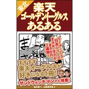 旅行ガイド・紀行・地図・スポ-ツ