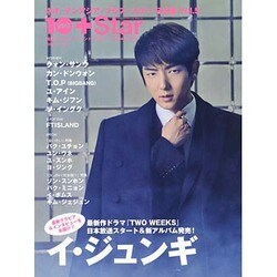 ネオ テンアジア プラス スター 日本版 VOL.5 (白夜ムック) [ムックその他]
