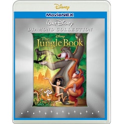 ジャングル・ブック ダイヤモンド・コレクション MovieNEX [Blu-ray Disc]