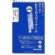 東京スポーツ虎石晃のKEIBAゼミナール(競馬道OnLine新書) [新書]