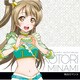 南ことり(CV.内田彩)／Solo Live! Ⅱ from μ's 南ことり(CV.内田彩) 純白ロマンス (ラブライブ! School idol project)