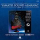 ETERNAL EDITION YAMATO SOUND ALMANAC 1996-Ⅰ SOUND FANTASIA SERIES 宇宙戦艦ヤマト