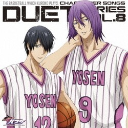 ヨドバシ Com Tvアニメ 黒子のバスケ キャラクターソング Duet Series Vol 8 通販 全品無料配達