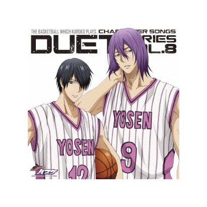 Tvアニメ 黒子のバスケ キャラクターソング Duet Series Vol 8