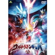 ウルトラマンギンガ 4