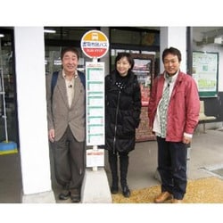 Amazon.co.jp: ローカル路線バス乗り継ぎの旅 京都~出雲大社編