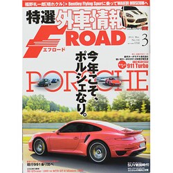 特選外車情報 F ROAD (エフロード) 2014年 03月号 [雑誌]