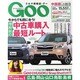 GOO中国版 2014年 3/13号 [雑誌]
